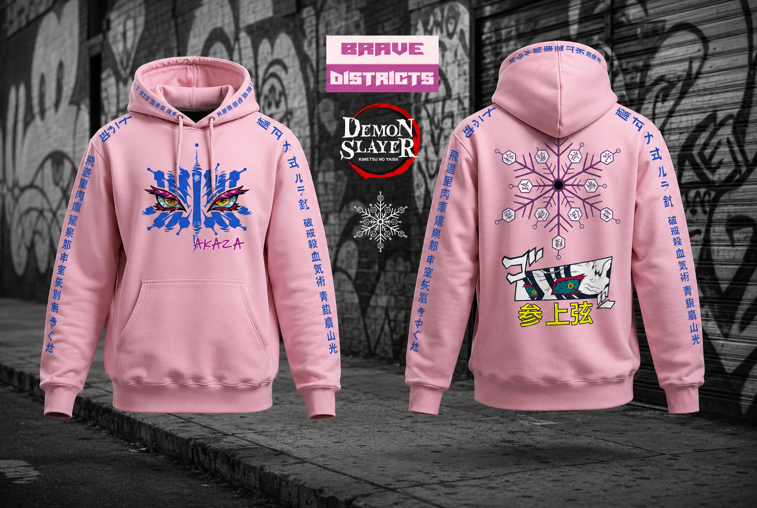 ¡Nuevo drop! ✨ Polerón AKAZA edición Brave Districts